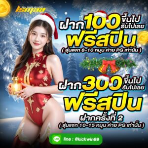 lsm99sport lsm99 โปรโมชั่นคาสิโน ภาพคาสิโน ภาพใหม่ล่าสุด