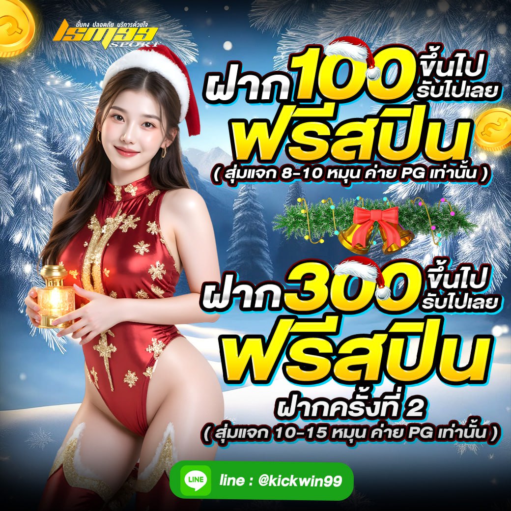 lsm99sport lsm99 โปรโมชั่นคาสิโน ภาพคาสิโน ภาพใหม่ล่าสุด
