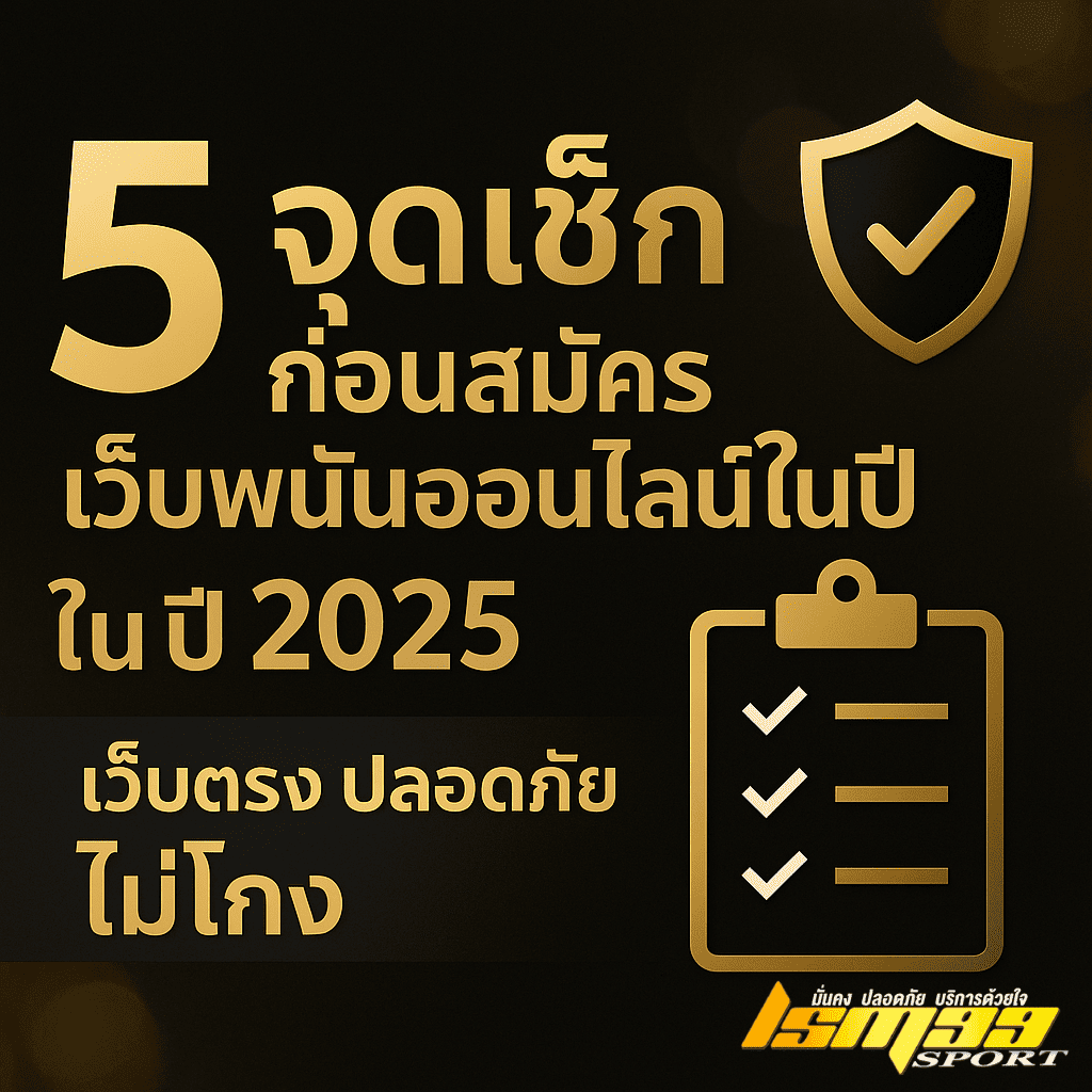 เว็บตรงไม่ผ่านเอเย่นต์ เว็บlsm99